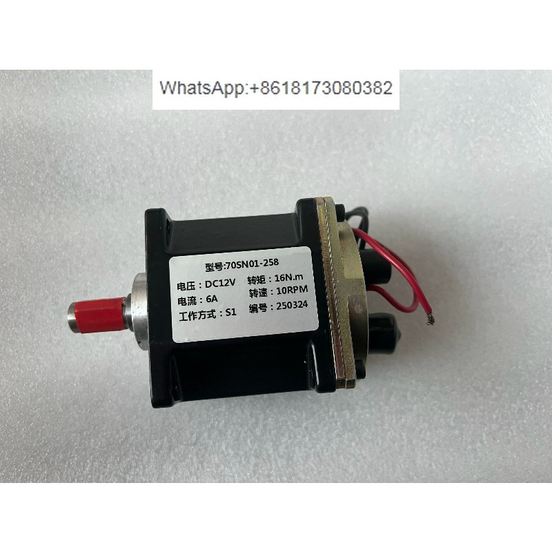 Industrial Print & Laser Inc - 1 ชิ้น 70SN01-258 มอเตอร์เกียร์พิเศษสำหรับอุตสาหกรรมการพิมพ์