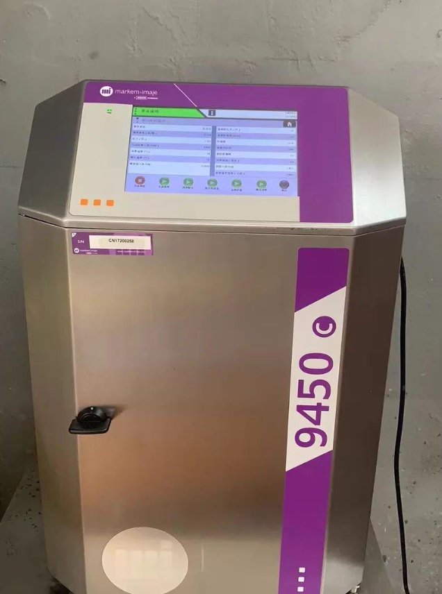 เครื่องพิมพ์อิงค์เจ็ท Markem I - Industrial Print & Laser Inc บทวิจารณ์และราคา