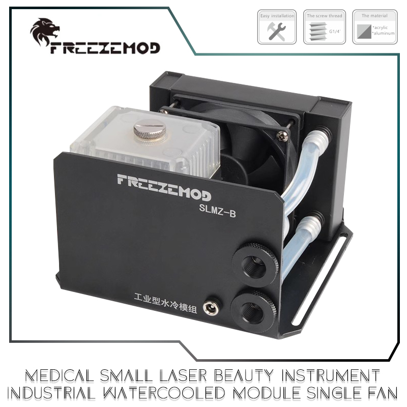 ฟรีซม็อดทางการแพทย์เลเซอร์ขนาด - Industrial Laser Module บทวิจารณ์และราคา