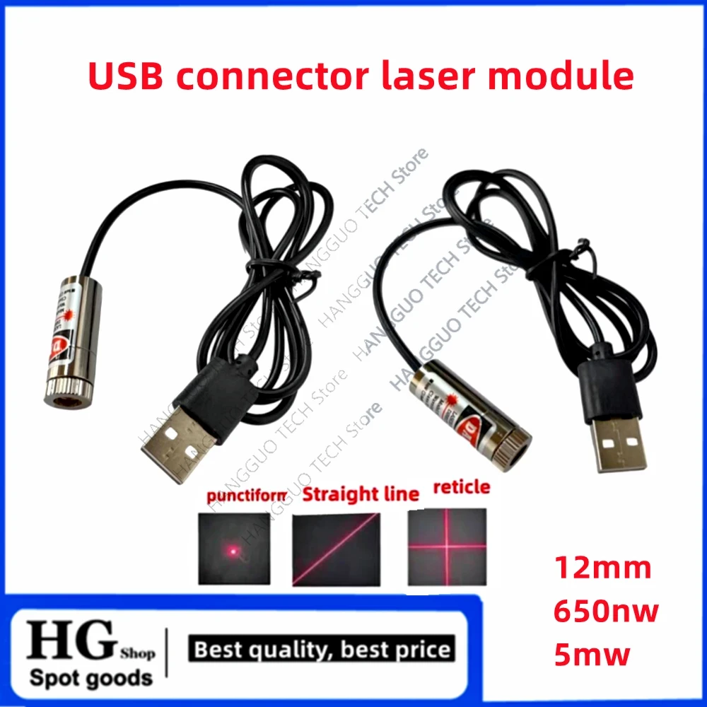 หัวเลเซอร์โฟกัสสีแดงปรับได้12ม - Industrial Laser Module บทวิจารณ์และราคา